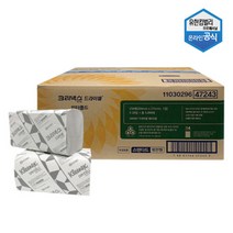 크리넥스 드라이셀 스탠다드 F250 핸드타올 5000매 업소용 대용량 47243, 단품, 상세페이지 참조