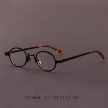 특이한안경테 동그란 둥근 일본 레트로 작은 금속 김구 안경 A06