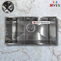 한샘 MSYS 엠시스 프리미엄 사각싱크볼 RSQ780E 엠보 바스켓 도마 배수구 포함, 1개