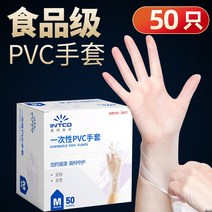 일회용라텍스장갑 잉코 블랙 니트릴 손 올가미를 씌우다 부차적인 하이스판 두꺼운 식료품 급댕그랑 고무 3164997547, S