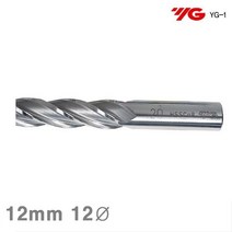 와이지원-3015049 4F 일반롱엔드밀/12mm/12파이, 4F Ticn코팅롱엔드밀 12mm 12파이 55 (1EA)