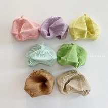 오뜨베베 보송베레모