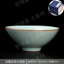 Ru 가마 얼음 꽃 마스터 컵 단일 컵 오픈 슬라이스 개인 차 컵 세라믹 차 컵 차 세트 차 컵 가정용, 18.[선물함]여요얼음꽃대나무모자컵(80ML)