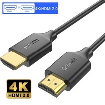 QGEEM HDMI 케이블 20 4K 샤오미 프로젝터 닌텐도 스위치 PS4 Tv TVBox xbox 360 1m 2m 5m HDMI117503, [01] 4.5m 15ft, [03] 4K Square HDMI 2.0