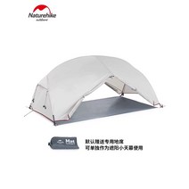 네이처하이크 1.8 kg 초경량 야외 캠핑 2-3인용 텐트, 2인용