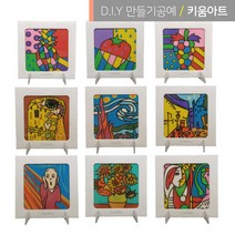 색모래아트 놀이 데코샌드디로 액자만들기 12종, 별이빛나는밤