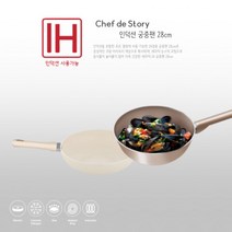 [Chef de Story 프리미엄 IH인덕션 프라이팬 28cm] 늘어붙지 않는 논스틱코팅 후라이팬 인덕션겸용 아이보리 크림 화이트 할로겐 하이라이트 가스 세라믹코팅 세라믹팬