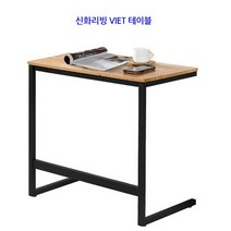 신화리빙 VIET 사이드테이블 보조테이블 쇼파테이블, VIET원목사이드테이블 중형