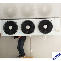 산업용 냉동창고 고정냉동팬냉장고 냉장 증발기내기, DD-8/DL-10/DJ-5 싱글팬
