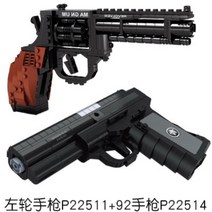 레고 총 MP5 저격 98K 블록건 awm 카구팔 밀리터리 그로자 브릭건 호환블록, P22511+514 리볼버+Q92 권총 1세트 증정