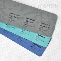 레자크지 200g 무료주문재단 신식상점, #66베이지, 그외크기요청(10cm이상)배송메모에 적어주세요