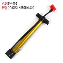 휴대용 에어펌프 손잡이형 공기주입 자전거, B형(프레스타_슈레더), 상세페이지 참조2