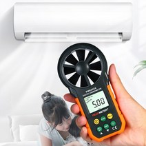 풍량계 풍향풍속계 미니 풍속계 FLOWMETER PEAKMETER PM6252A 휴대용 CFM 미터 공기 유량 온도계 LCD 백라이트 포함, [01] 금