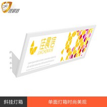 마트 편의점 곤도라 약국 편의점 과자 휴게실 진열장 간식 다층 상품 진열대 베이커리 병원, 발광등상자를 비스듬히 매달려 있다.