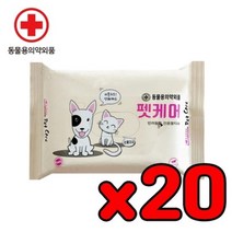 피톤치드함유 반려동물 전용 물티슈 20매개 치아깨끗, 색상:기본