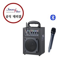 강의 연설 고출력 무선 미니앰프 TRAmp-STU, 벨트팩1개+헤드셋마이크추가