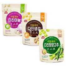 myd 도매공간W72C9FC 동결건조 다진생강 다진마늘 리얼큐브 다진청양고추 뿌리채소, GD 다진마늘