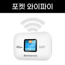 유심라우터 에그와이파이 휴대용 LTE 포켓 와이파이 공유기, 2050mAh, 버전2(LCD), 1개