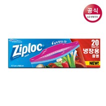 지퍼락 지퍼백 이지오픈탭 냉장 중형 20매, 단품