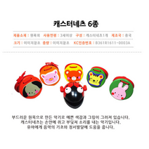 원목 애니멀 캐스터네츠, 강아지