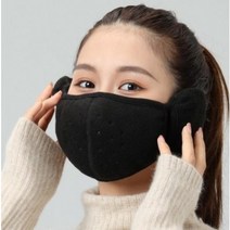 방한 방풍 보온 귀마개 마스크 겨울 1+1 자전거 라이딩 골프 스키 등산, 블랙+블랙