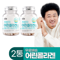 저분자 어린 콜라겐 펩타이드 비오틴 정 피쉬콜라겐 식약처 인증 윤택, 60정, 2개