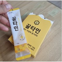 꿀타민 허니스틱 제주도 벌꿀 스틱 꿀선물 세트 6호 1개, 꿀