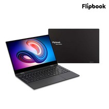 2022 Flipbook 플립북 14 블랙에디션 2in1 덱스 노트북 미러링 휴대용 모니터, 블랙