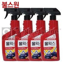 불스원 물왁스-550ml 4개 액상 광택제 코팅제 보호제 광택코팅제 코팅보호제 광택보호제 잔기스제거 광택복원제 미세흠집제거 미세흠집제거제 세차용품 레자왁스 고광택왁스 물왁스/퀵디테일러, 550ml