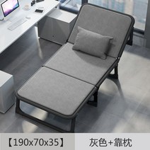 접이식 침대 휴대용 베드 기능성 매트리스 베드 간이 사무실 1인용 폴딩 야전 프레임, 옵션5