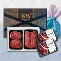 [금관한우] 프리미엄 선물세트 2호(불 국), 1
