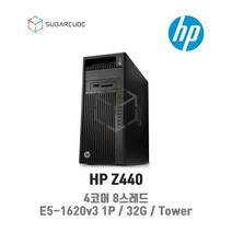 HP Z440 E5-1620v3 1P 32G 워크스테이션 영상편집 설계 게임 랜더링 컴퓨터