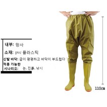 Makone 허벅지장화 허리장화 갯바위장화 선상장화, 41 (한국사이즈 255mm), 베이지 단색 허리 바지 니트 원단