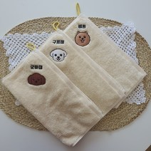 강아지 초상화 고리형 발 세수 타월 (이름자수 무료), 11, 연갈색