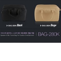 브리츠 BZ-NE280K 블루투스 가라오케용 가방, 베이지