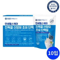 [연세생활건강] 연세 산양유 초유 단백질 125ml, 10입