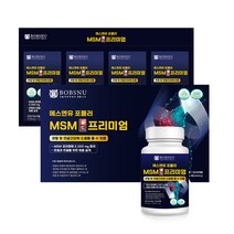 서울대기술지주자회사 밥스누 에스앤유 포뮬러 MSM 골드 프리미엄 510mg X 120정 X 4병, 1box