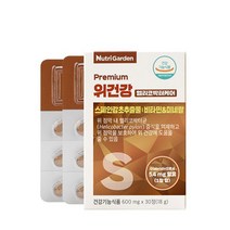 뉴트리가든 프리미엄 위건강 헬리코박터케어 비타민 미네랄 위점막보호 면역케어 영양제, 단품