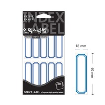 일반 견출지 청색 222B 18x 60mm 정부화일 라벨 라벨지 이름표, 상세페이지 참조, 상세페이지 참조, 상세페이지 참조