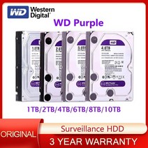 웨스턴 디지털 WD 보라색 1T 2T 3T 4T 6T 8 테라바이트 10 3.5 quotSATA III 하드 드라이브 감시 HDD 디스크 CCTV 카메라 DVR NVR, [01] 1TB, 한개옵션1, 01 1TB