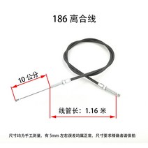 밭가는 기계 텃밭 관리기 밭갈이 로터리 전기 풀제거 흙갈이 농업용 경작기 밭관리기 농기구 마이크로 틸러 클러치 라인 틸러 틸러 마이크로 틸러 클러치 케이블, 186형