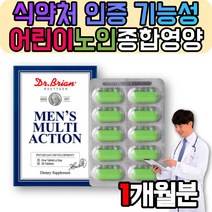 헬스 남성 활력 비타민 B1 B2 B6 B12 C A D E K 멀티 영양제