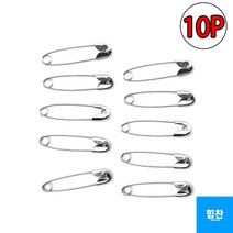 문구링 침대옷핀 커튼브로치엔틱리폼DIY 미니옷핀 녹방지 10개입 생활용품