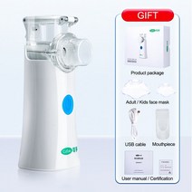휴대용네블라이저 가정용 네블 네이블 라이저 Cofoe-핸드 헬드 흡입 메쉬 분무기 휴대용 초음파 병원 기계 성인 및 어린이 건강 관리, [02] Chinese version WQB1, 1개