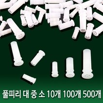 피리 풀피리 입피리 삑삑이피리 소리나는장나감 만들기 재료 3사이즈 대용량-100개, 소(100개), 1개