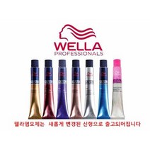 웰라 콜레스톤 퍼펙트 염색약 80g, KP(퓨어)뉴컬러_10/91 펄베일, 1개