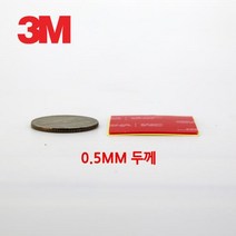3M 30mm 투명 초박형 강력 양면테이프 하이패스 부착 VHB 블랙박스테이프 하이패스테이프 초강력테이프, 단품