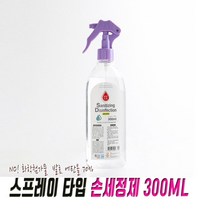 씨즌M닷컴 주정에탄올70% 손 소독제 살균세정 스프레이 300ML액체형 살균제/소독제, 1개