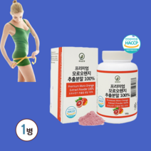 모로실 식약청인정가루 모르실가루 c3g 이탈리아 시칠리아 고함량 100% 효소 효능 모노실 모느실 모루실 식약처 인증 해썹 워터 파우더 추출물 효능 프리미엄 보라 추천, 1병