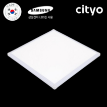 씨티오 LED 국산 엣지등 고급형 도광판 무타공 엣지조명 삼성칩 50W 640X640 주광색 주백색, 주광색 (5700K)
